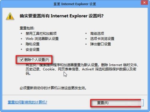 LE浏览器怎么重置-LE浏览器重置方法 www.qinpinchang.com