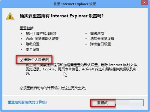 LE浏览器怎么重置-LE浏览器重置方法 www.qinpinchang.com