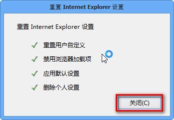 LE浏览器怎么重置-LE浏览器重置方法 www.qinpinchang.com