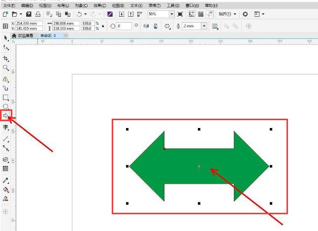 CDR怎么绘制立体双箭头-CDR绘制立体双箭头的具体方法 www.qinpinchang.com