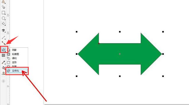 CDR怎么绘制立体双箭头-CDR绘制立体双箭头的具体方法 www.qinpinchang.com