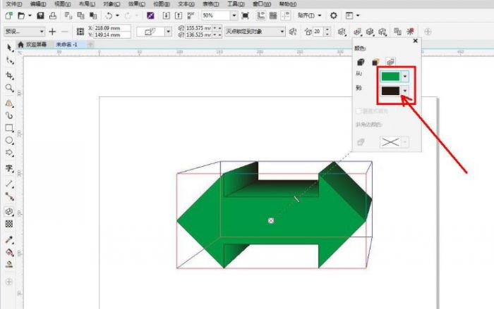 CDR怎么绘制立体双箭头-CDR绘制立体双箭头的具体方法 www.qinpinchang.com