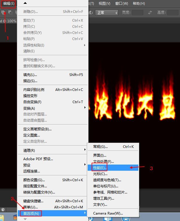 ps图形处理器怎么还原液化图-ps图形处理器还原液化图的教程 www.qinpinchang.com