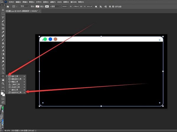 ps2021自定义形状工具在哪里-自定义形状工具位置介绍 www.qinpinchang.com