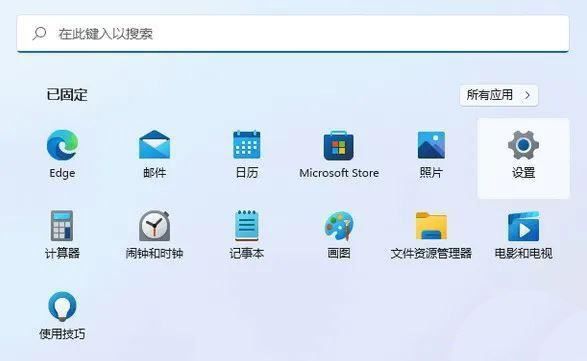 Windows11怎么重置系统-Windows11重置系统的方法 www.qinpinchang.com