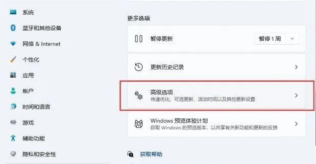 Windows11怎么重置系统-Windows11重置系统的方法 www.qinpinchang.com