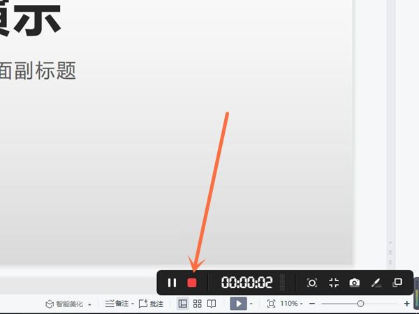 ppt怎么查看录屏视频-ppt查看录屏视频的方法 www.qinpinchang.com