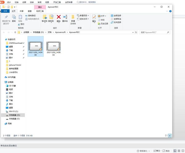 ppt怎么查看录屏视频-ppt查看录屏视频的方法 www.qinpinchang.com