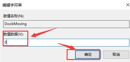 Windows10怎么关闭屏幕分屏-Windows10关闭屏幕分屏方法 www.qinpinchang.com