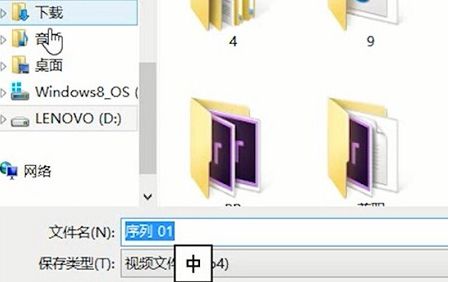 pr怎么导出MP4文件-pr导出MP4文件操作方法 www.qinpinchang.com