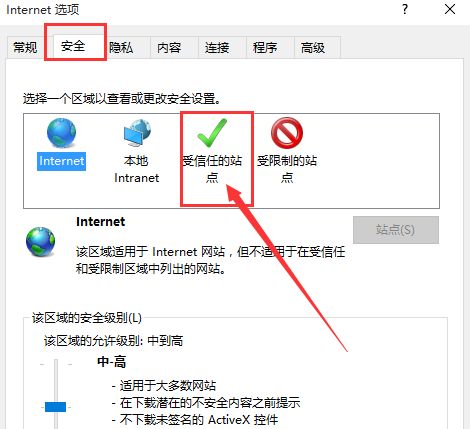 LE浏览器怎么提高兼容性-LE浏览器提高兼容性教程 www.qinpinchang.com