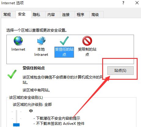 LE浏览器怎么提高兼容性-LE浏览器提高兼容性教程 www.qinpinchang.com