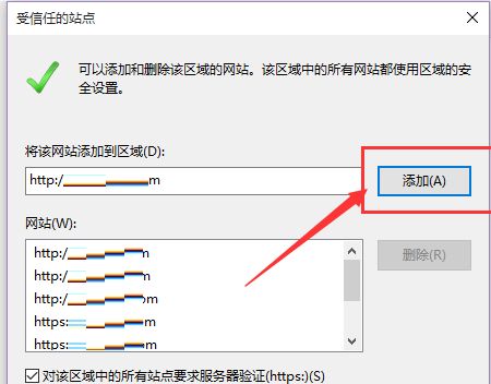 LE浏览器怎么提高兼容性-LE浏览器提高兼容性教程 www.qinpinchang.com