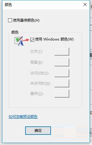 LE浏览器怎么设置背景颜色-LE浏览器设置背景颜色方法 www.qinpinchang.com