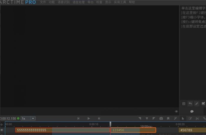 arctime如何修改字幕-arctime修改字幕的方法介绍 www.qinpinchang.com