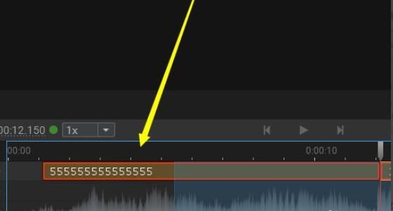 arctime如何修改字幕-arctime修改字幕的方法介绍 www.qinpinchang.com