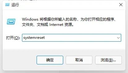 win11设置崩溃怎么办？win11设置崩溃解决方法 www.qinpinchang.com