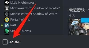 epic如何连接手柄-epic连接手柄的方法介绍 www.qinpinchang.com