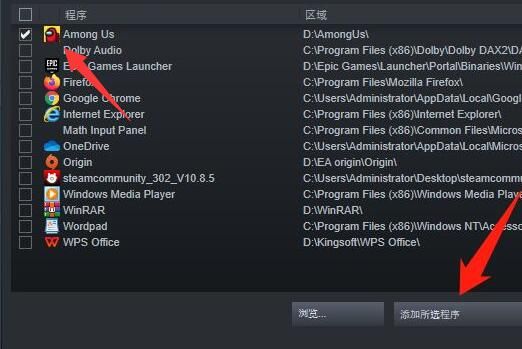 epic如何连接手柄-epic连接手柄的方法介绍 www.qinpinchang.com