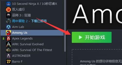 epic如何连接手柄-epic连接手柄的方法介绍 www.qinpinchang.com