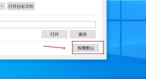 Snipaste怎么恢复默认设置-Snipaste恢复默认设置方法 www.qinpinchang.com