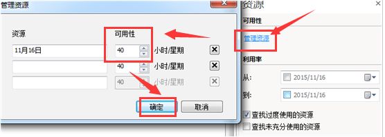 MindManager如何添加资源标记-MindManager添加资源标记方法 www.qinpinchang.com