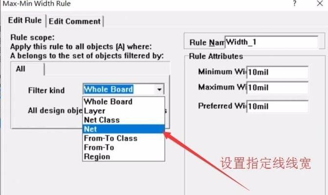 Protel99se怎么设置PCB线宽-Protel99se设置PCB线宽方法 www.qinpinchang.com