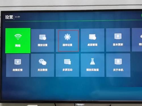 银河-奇异果怎么设置屏保时间-银河-奇异果设置屏保时间的方法 www.qinpinchang.com