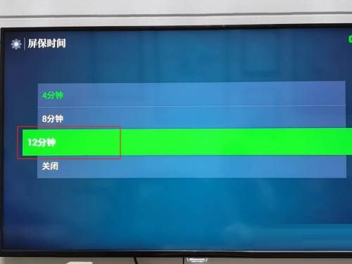 银河-奇异果怎么设置屏保时间-银河-奇异果设置屏保时间的方法 www.qinpinchang.com