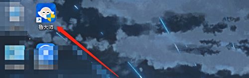 鲁大师怎么恢复默认设置-鲁大师恢复默认设置的方法 www.qinpinchang.com