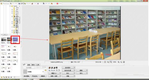 PhotoScape怎么编辑图片-PhotoScape编辑图片的方法 www.qinpinchang.com