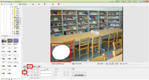 PhotoScape怎么编辑图片-PhotoScape编辑图片的方法 www.qinpinchang.com