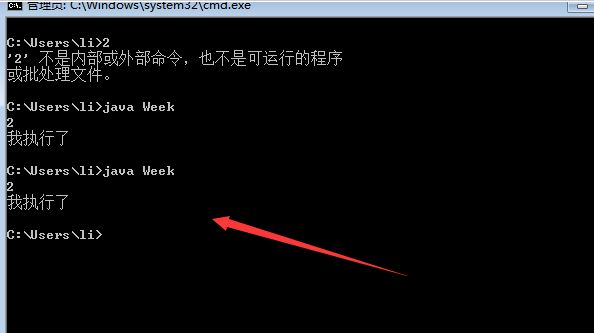 EditPlus怎么重设Java字节码文件路径-重设Java字节码文件路径步骤 www.qinpinchang.com