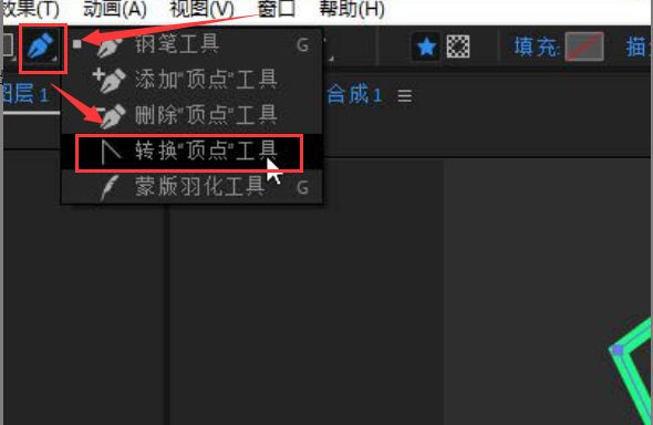 Ae转换顶点工具如何使用-Ae转换顶点工具使用方法介绍 www.qinpinchang.com