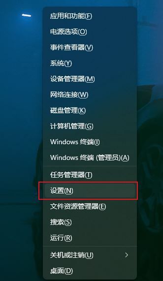 Windows11怎么重置记事本-Windows11重置记事本的方法 www.qinpinchang.com