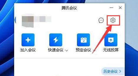 腾讯会议怎么设置虚拟背景-腾讯会议设置虚拟背景的方法 www.qinpinchang.com
