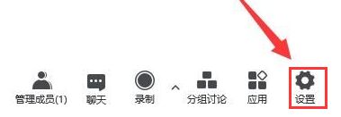 腾讯会议怎么设置虚拟背景-腾讯会议设置虚拟背景的方法 www.qinpinchang.com