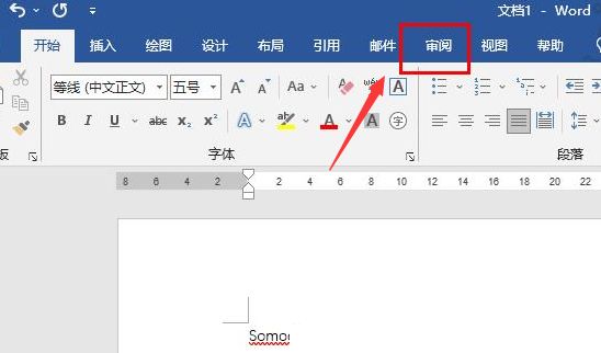 word怎么解除内容锁定-word解除内容锁定的方法 www.qinpinchang.com