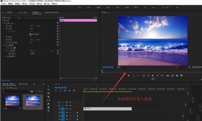 Pr界面怎么重置-Pr界面重置的方法介绍 www.qinpinchang.com