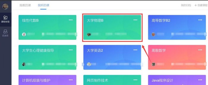 \ 雨课堂怎么核算平时成绩-雨课堂核算平时成绩的方法 www.qinpinchang.com