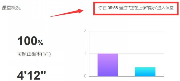 \ 雨课堂怎么核算平时成绩-雨课堂核算平时成绩的方法 www.qinpinchang.com
