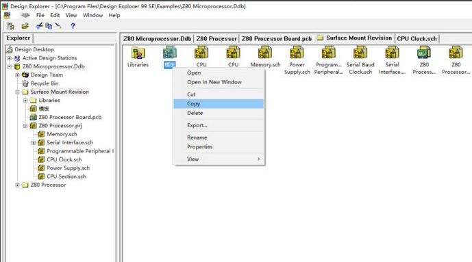 Protel99se怎么设置原理图模板-Protel99se设置原理图模板方法 www.qinpinchang.com