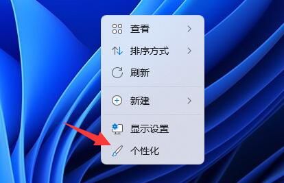 win11怎么设置成黑色主题-win11设置成黑色主题的方法 www.qinpinchang.com