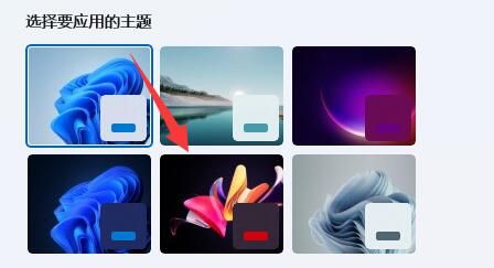 win11怎么设置成黑色主题-win11设置成黑色主题的方法 www.qinpinchang.com