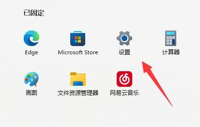Windows11怎么重置主题-Windows11重置主题的操作方法 www.qinpinchang.com