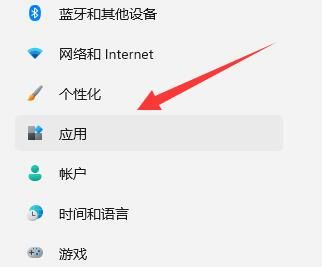 Windows11怎么重置主题-Windows11重置主题的操作方法 www.qinpinchang.com