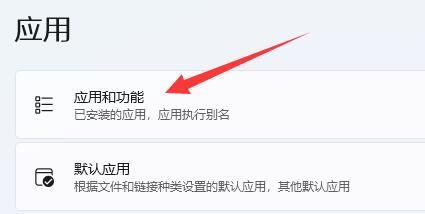 Windows11怎么重置主题-Windows11重置主题的操作方法 www.qinpinchang.com