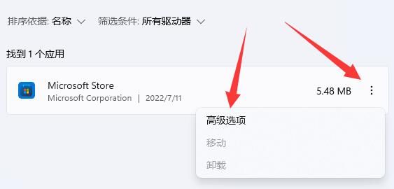 Windows11怎么重置主题-Windows11重置主题的操作方法 www.qinpinchang.com