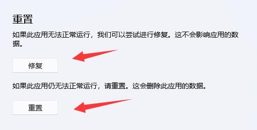 Windows11怎么重置主题-Windows11重置主题的操作方法 www.qinpinchang.com