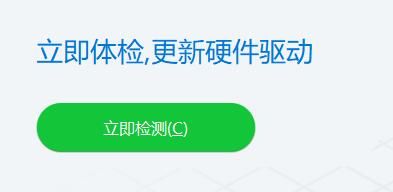 驱动总裁如何安装打印机驱动-驱动总裁安装打印机驱动方法 www.qinpinchang.com